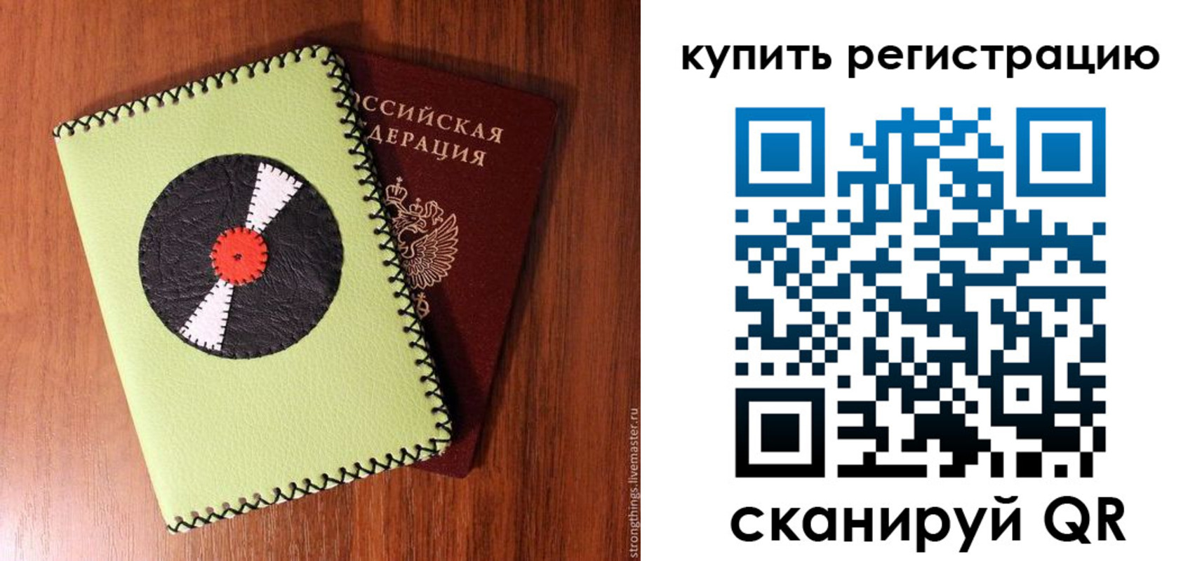 найти адрес прописки в Ишимбае